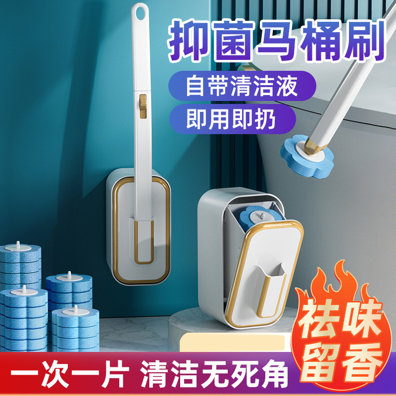 一次性马桶刷家用壁挂式马桶刷厕所无死角清洁刷子可抛式海绵头刷,家庭/个人清洁工具,一次性马桶刷,淘宝优惠券,粉丝福利购,淘宝优惠卷