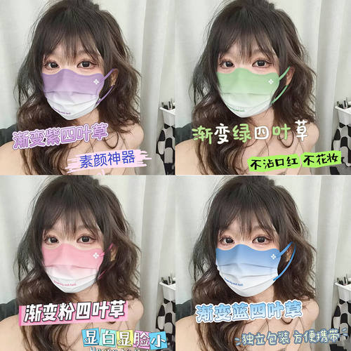 一次性口罩波浪蝶形四叶草三层防晒透气独立包装显脸小高颜值女