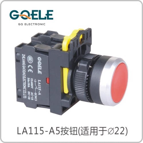 高桥电子牌LA115-A5-10BN/11BN防水平钮M22口径自复位按钮开关