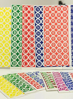 abc圆形不干胶贴纸PE相序标示
