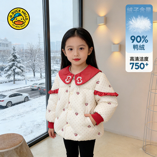 哈罗小黄鸭女宝宝羽绒服90白鸭绒婴幼儿童轻薄上衣外套冬季拜年服