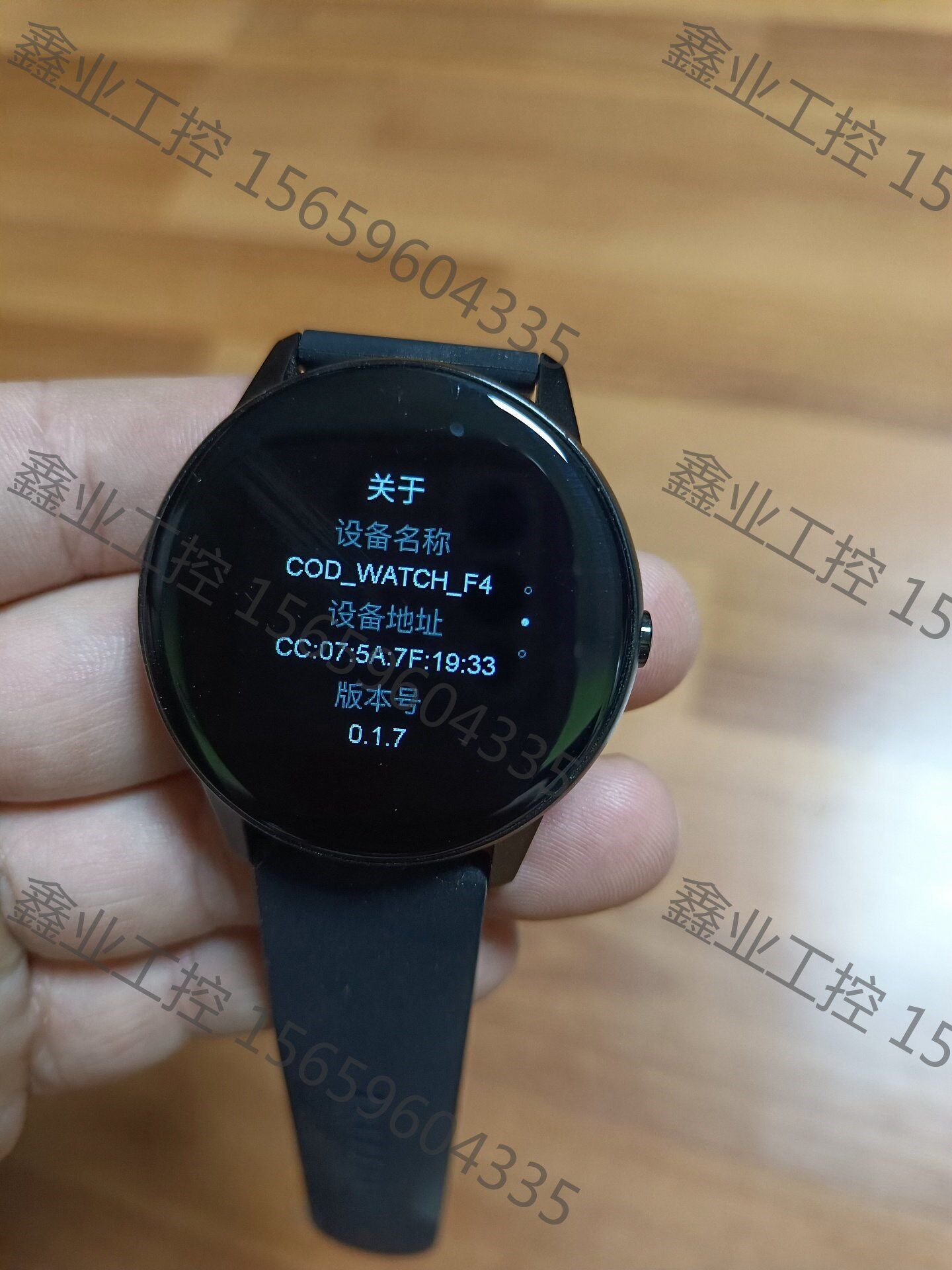 咕咚手表f4  咕咚运动手表f4  功能不正常,经常不能正常