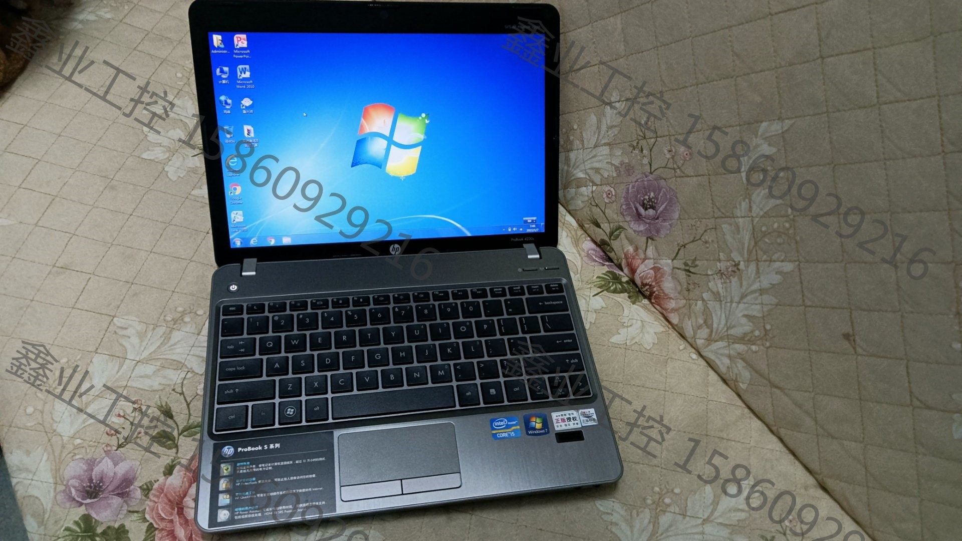 惠普probook 4230s/i5-2450m/尔必达dd