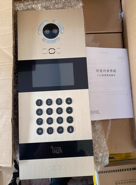 狄耐克门禁一体机可视对讲单元门口机 人脸识ACG-KZ04-B9002G