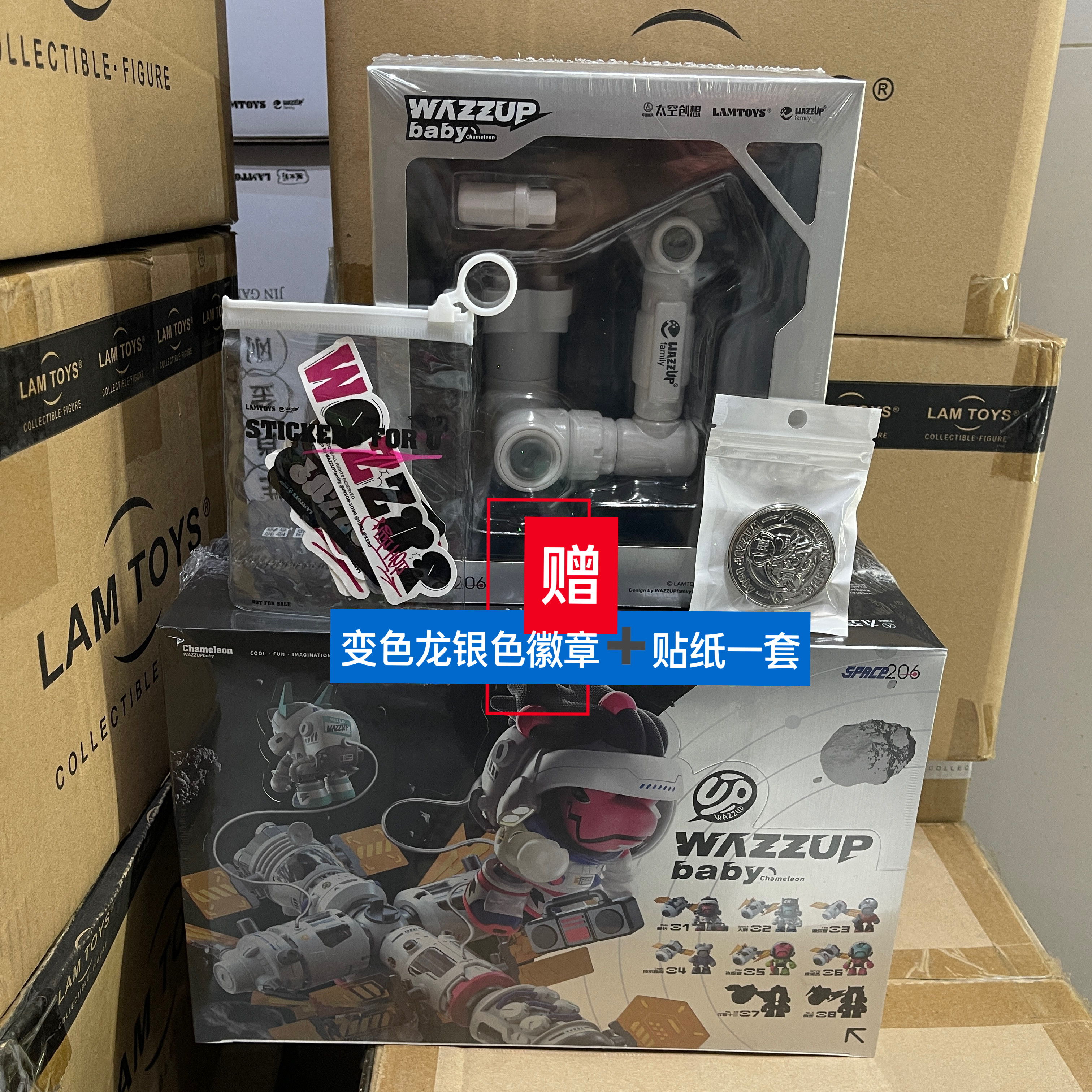 LAMTOYS@变色龙航天龙盲潮玩盲盒