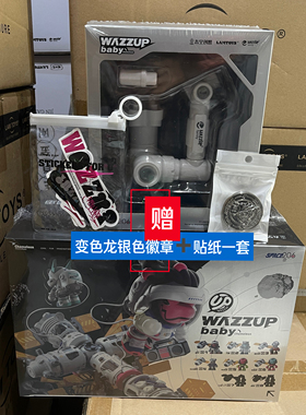 LAMTOYS@变色龙航天龙盲盒潮玩手办全新正版春节生日礼物