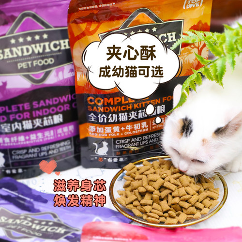 雌毛球-挚爱乐toplove洁齿猫零食