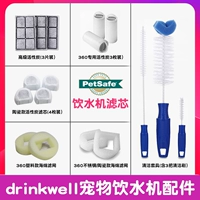 Женщина-американская американка Bei'an Drinkwell Pet Dog Dog и кошка питьевой аксессуары фильтр фильт