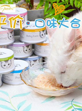 雌毛球-平价不平庸 泰国进口飘仕猫罐头汤罐化毛球啫喱罐头猫零食