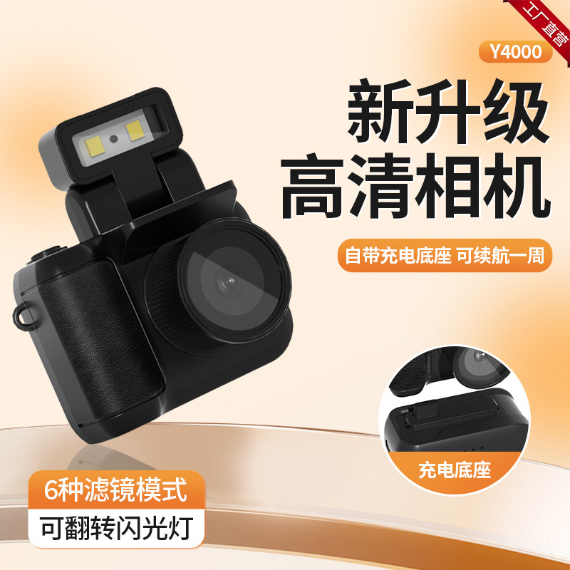 CNON潮弄数码相机Y4000校园mini高清小型党女生礼物跨境新品