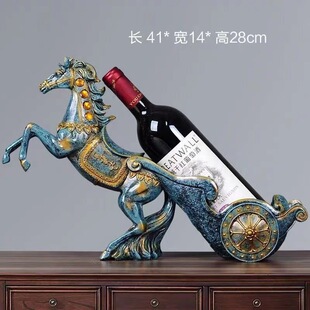 马拉车红酒架轻奢酒柜装饰品摆件客厅现代家用乔迁礼物葡萄酒收纳