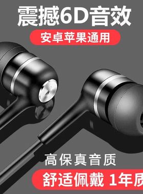 vivo耳机x21x23x9有线带麦x27 T1Y76sY53sY31sY52s高音质vivo通用