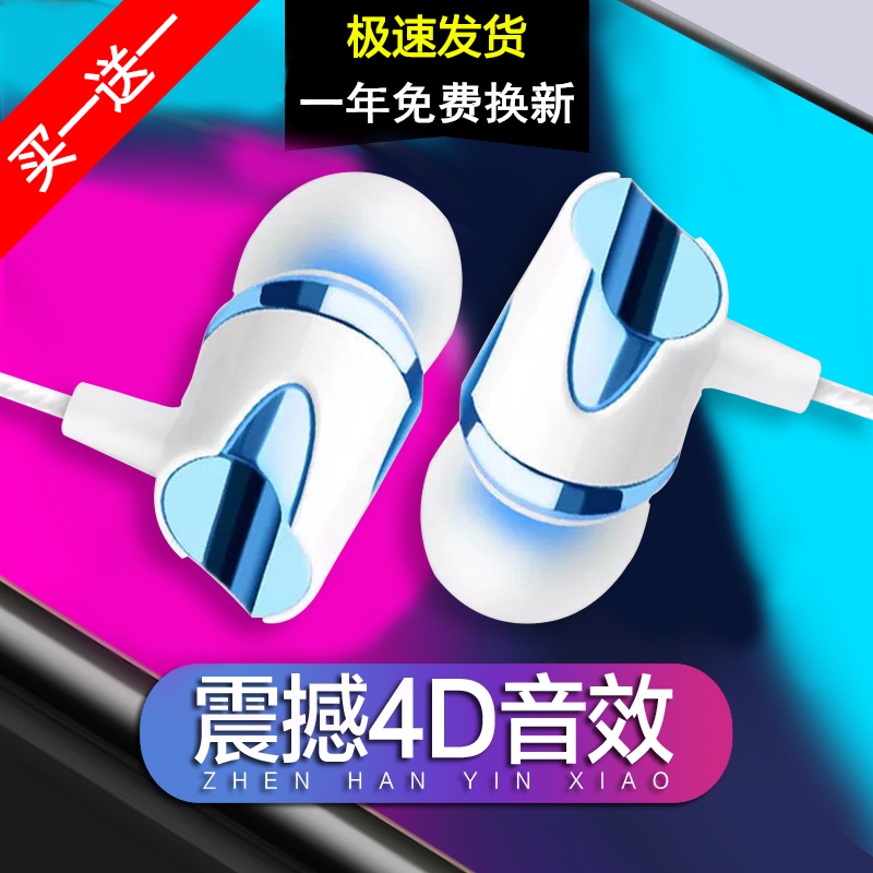 OPPOA83 A73 A75 A79t A77 Dedicated Phone Headset Original quality goods drive-by-wire Bass Ear wirein the Audio appliances , Phone Headset  category - from Buy2taobao.com to provide professional Taobao agent buy service