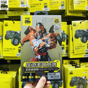 牧登全包压边王曲面全胶膜适用于华为70pro+防尘钢化膜matex6x5x3手机膜Mate60RS保时捷设计防摔防爆玻璃膜新