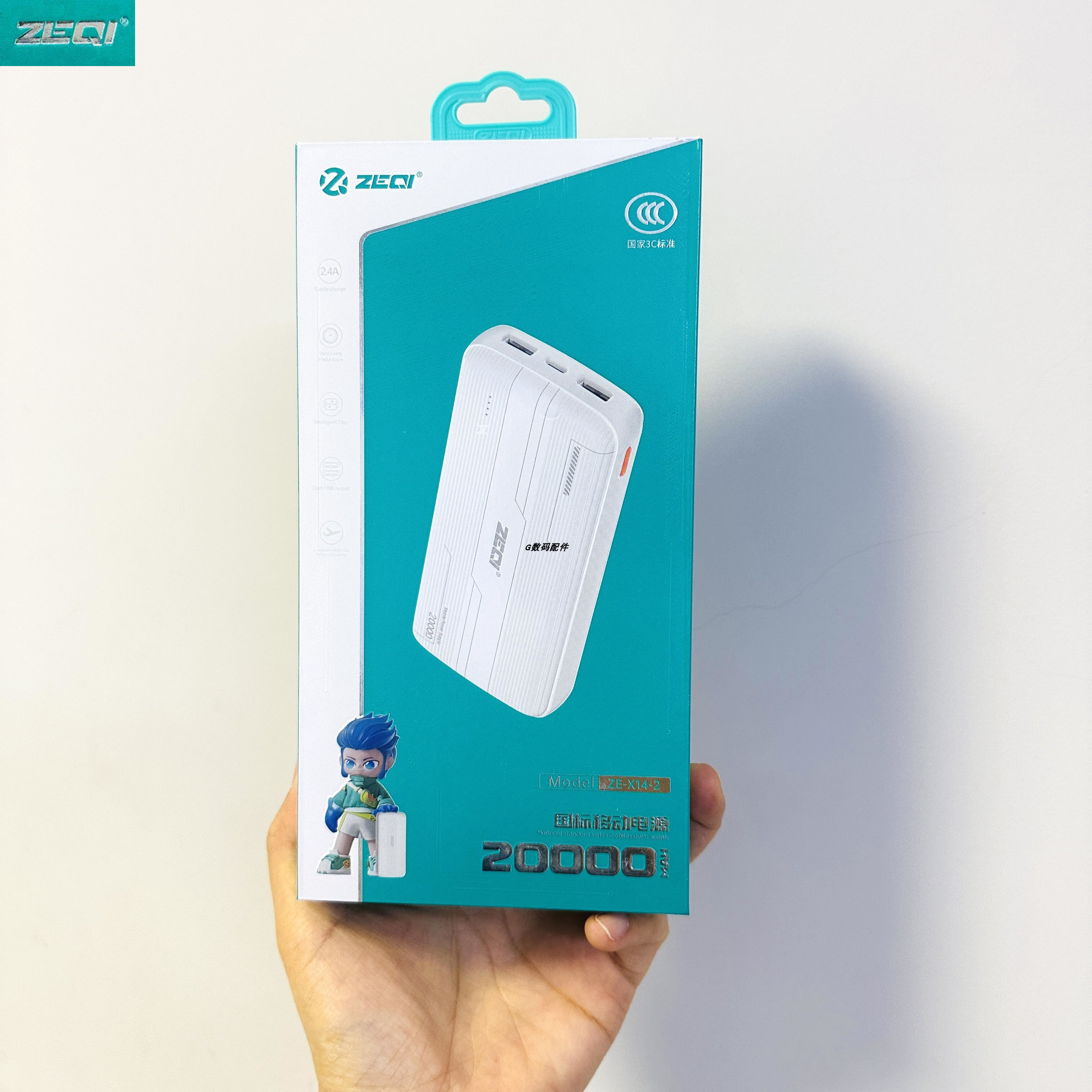 正品泽奇X14充电宝快充适用苹果华为安卓2万毫安大容量3C认证电源