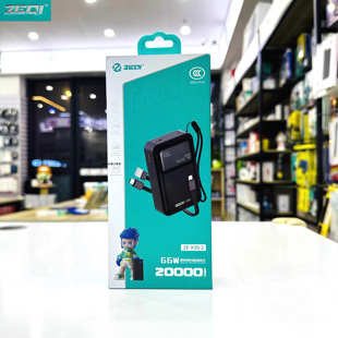 泽奇ZE-X3S-2迷你快充2万毫安3C认证自带线数显户外充电宝22.5W正