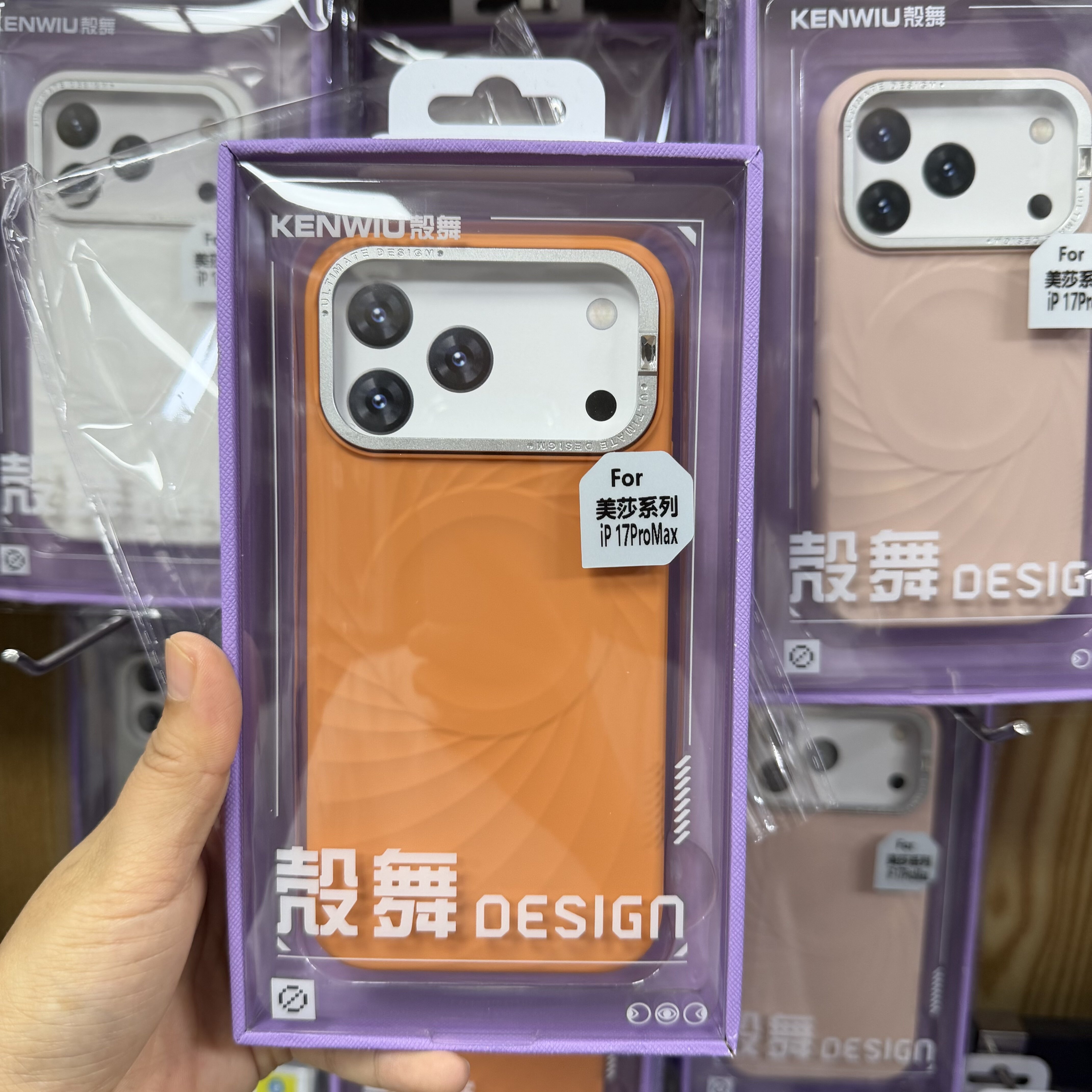 壳舞美莎系列手机壳适用于苹果17pro手机防摔液态硅胶磁吸全包壳粉色紫色橘色软壳iPhone16Pro Max2025年新款