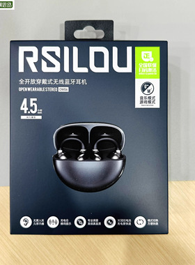 阿思络OW06全开放耳夹式蓝牙耳机手机通用无线耳机25新款质保一年