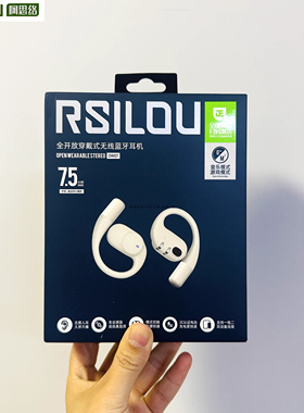 阿思洛ow07全开放穿戴式无线蓝牙耳机双设备连接持久播放7.5小时