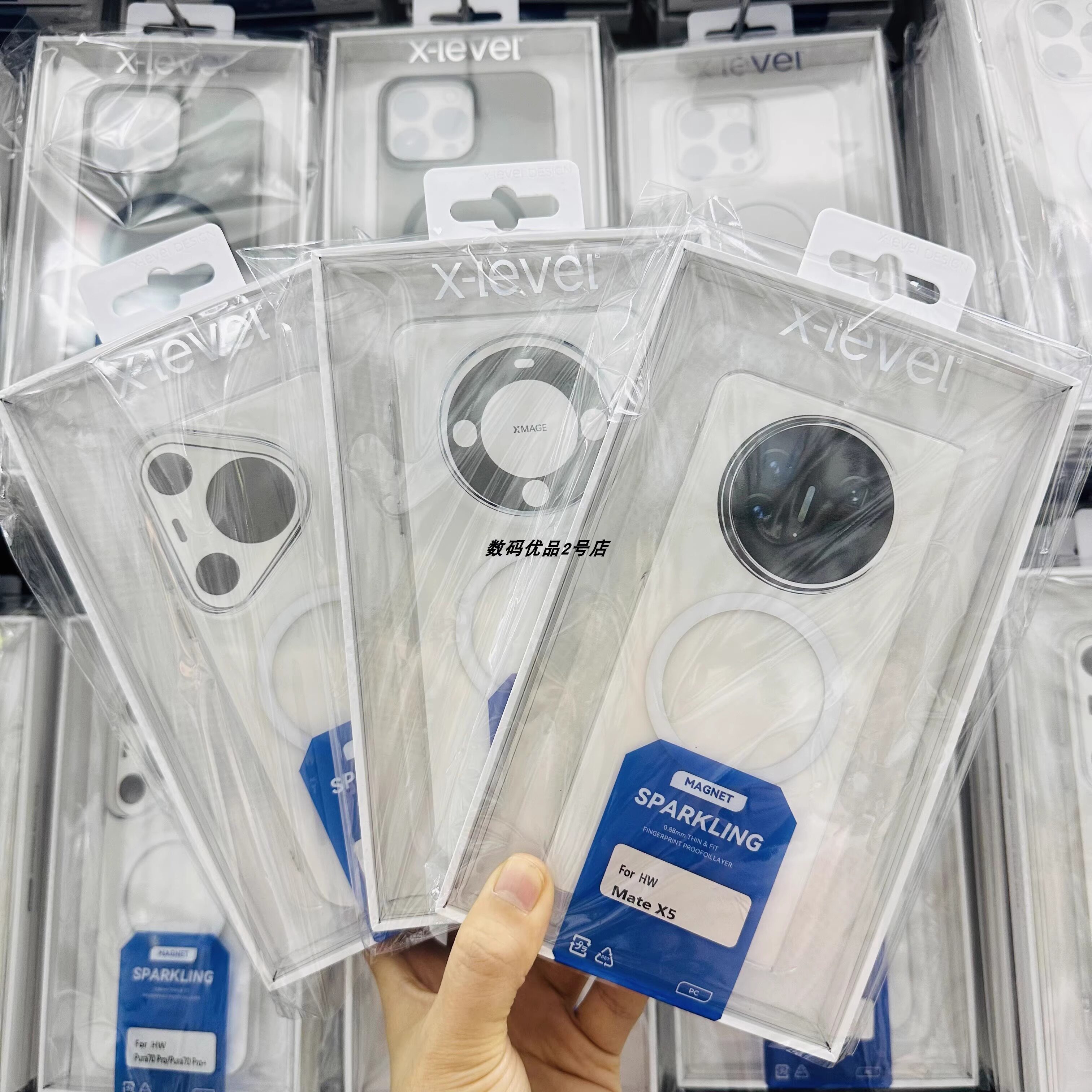 X-Level磁吸贴片手机壳适用华为Pura70Ultra/70Pro/mateX5防摔高透镜头全包保护壳mate60Pro+防尘亚克力硬壳