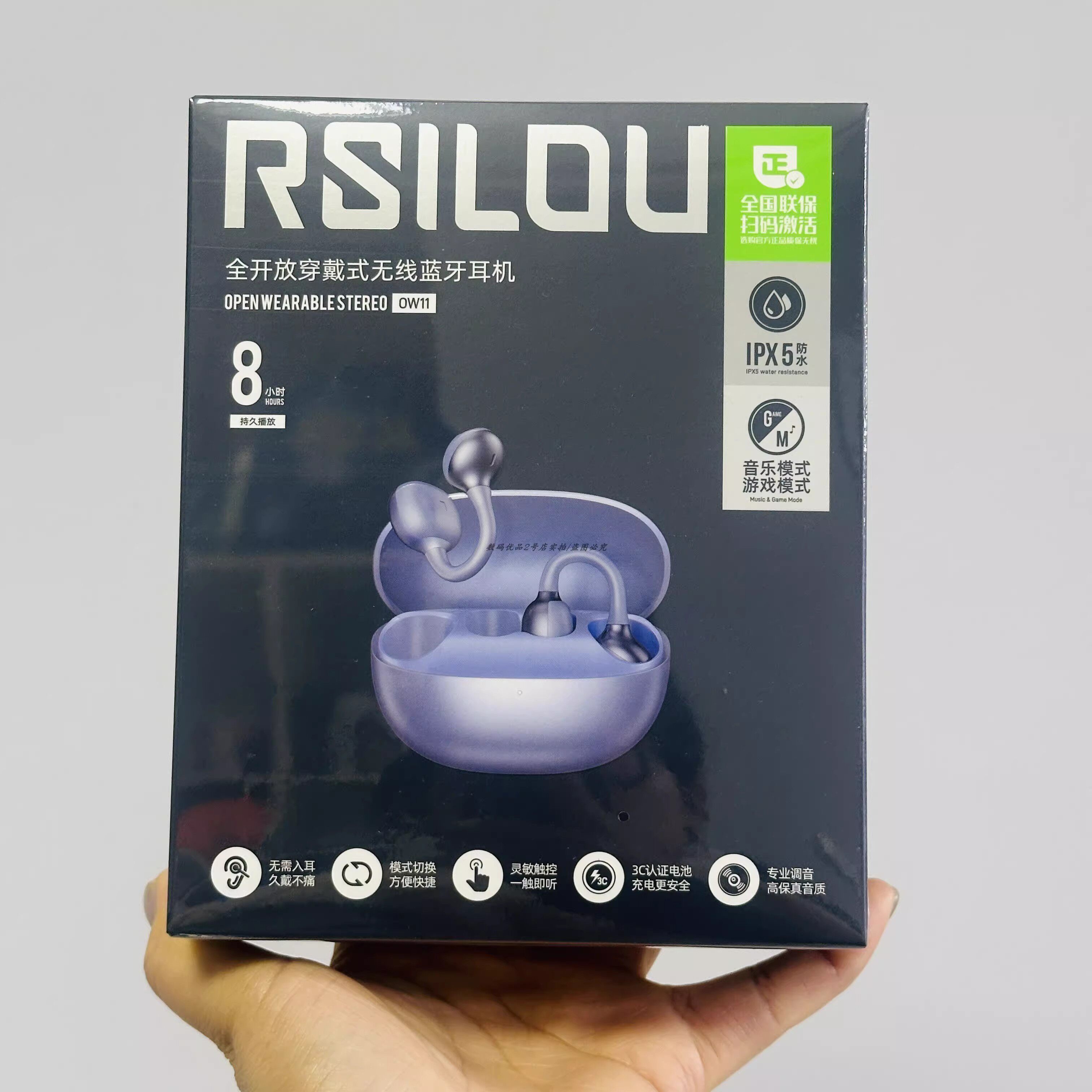 阿思洛ow11开放式无线蓝牙耳机持久待机手机通用运动防水汗耳夹款