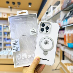 壳舞晶盾系列手机壳带支架一体适用苹果16Pro磁吸拜尔材质透明亚克力耐摔壳iPhone15Pro max不易脏保护硬壳