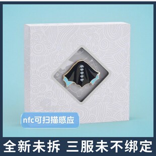 光遇绊爱扣芜湖叫声鬼蝠斗篷徽章蓝底NFC可扫描矮人面具全新未拆
