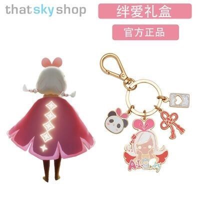 可扫描绊爱钥匙扣光遇徽章爱酱叫