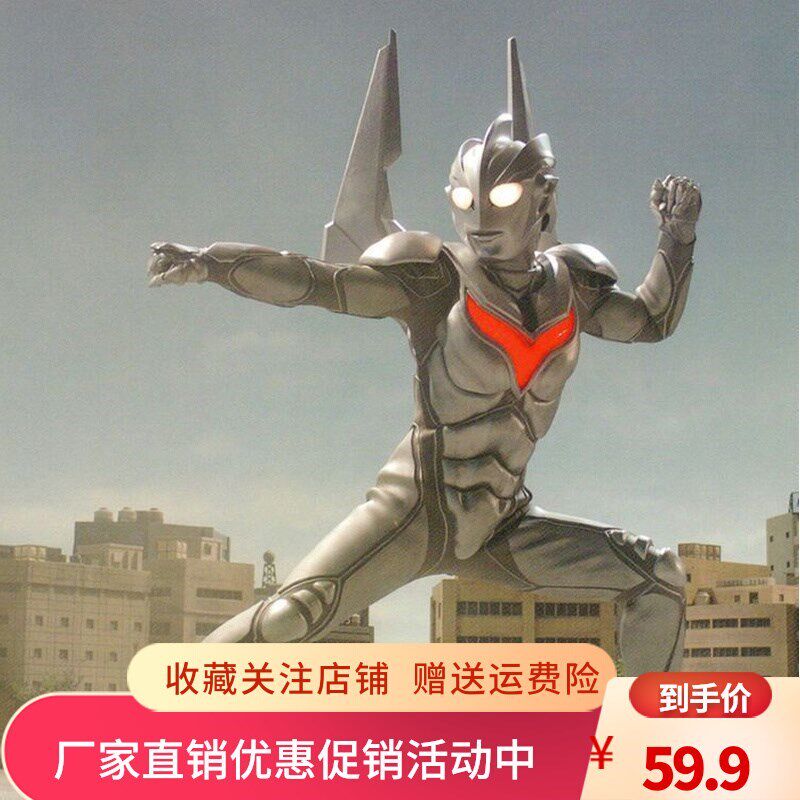 儿童套装诺亚奥特曼衣服特利迦男童真人皮套连体衣cosplay演出服