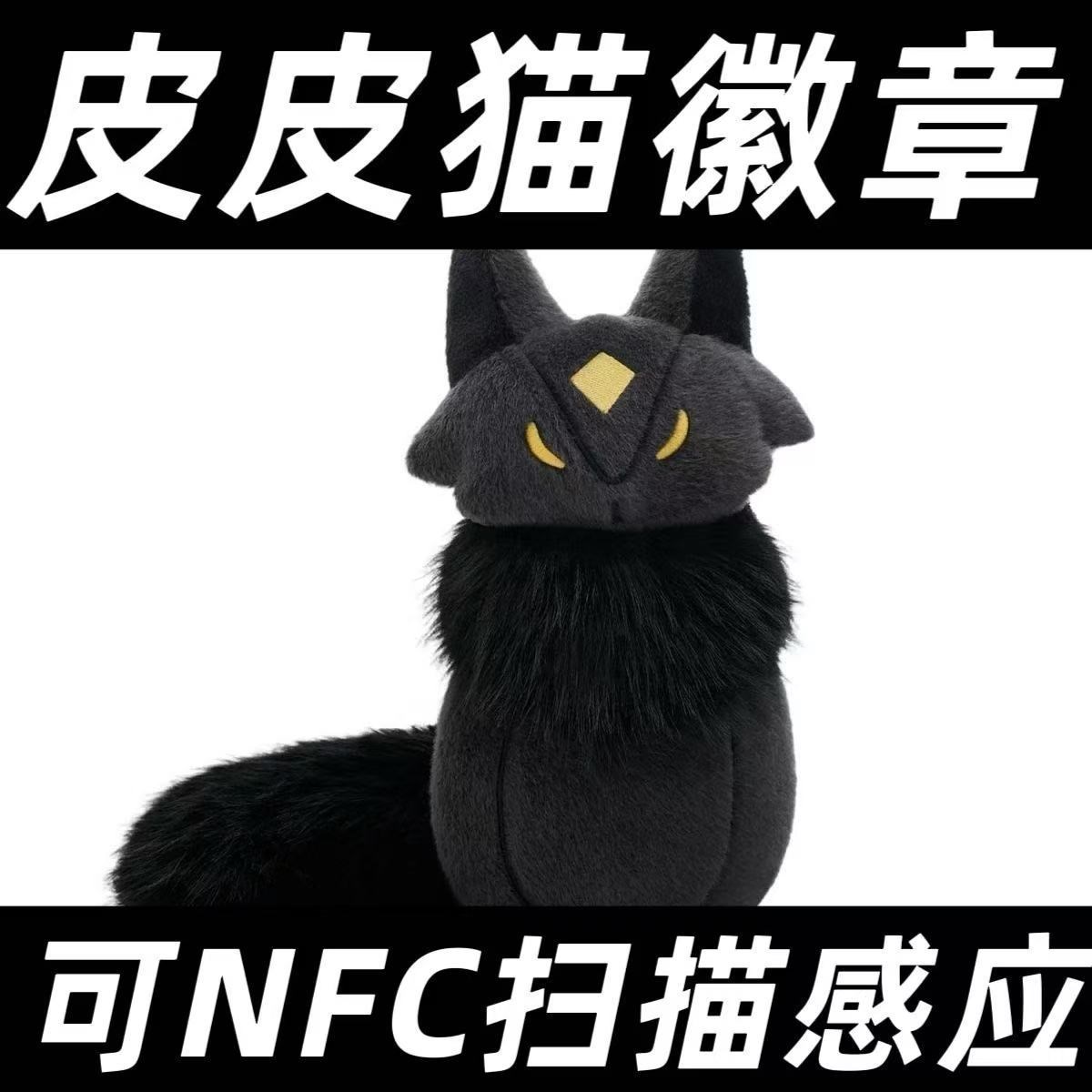 光遇巨无霸皮皮猫徽章恶作剧皮