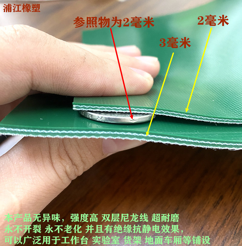 耐磨绿色夹线垫胶垫厂房车间铺设防滑胶垫夹线工位垫输送带工作台,橡塑材料及制品,橡胶片/橡胶板,淘宝优惠券,粉丝福利购,淘宝优惠卷