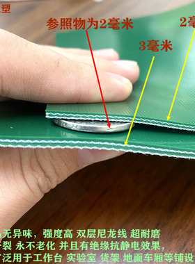 耐磨绿色夹线垫胶垫厂房车间铺设防滑胶垫夹线工位垫输送带工作台