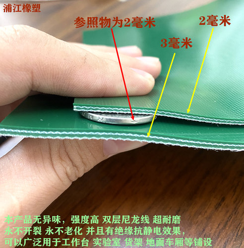 耐磨胶垫环保无味抗静电垫工作台