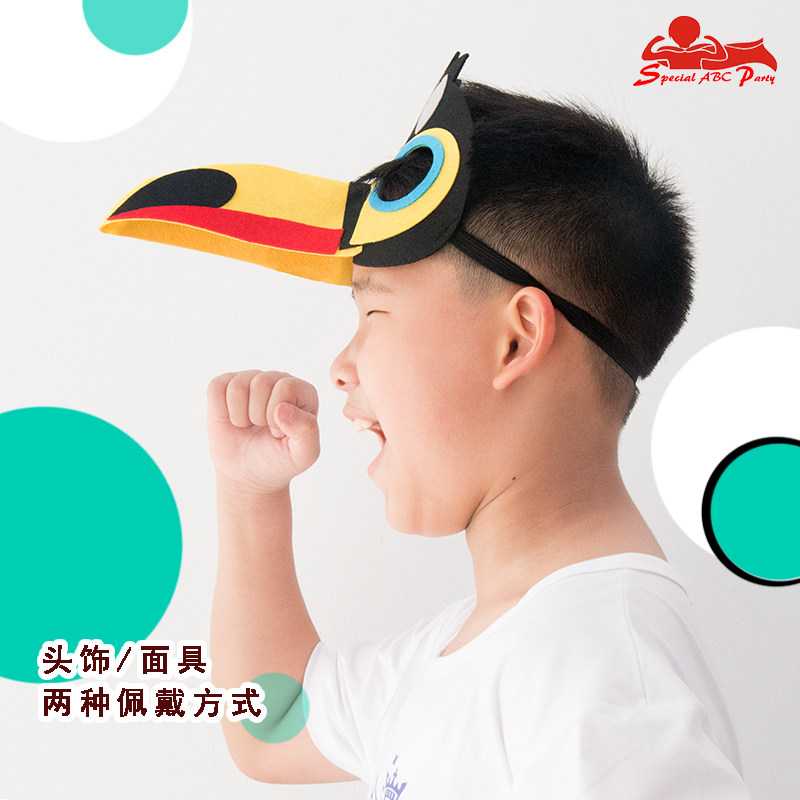 斯派米小鸟儿童面具幼儿园表演