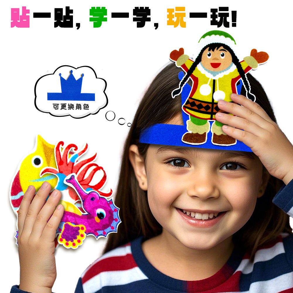 儿童DIY故事小剧场套装毛毡材质安全环保 航海冒险角色扮演表演台