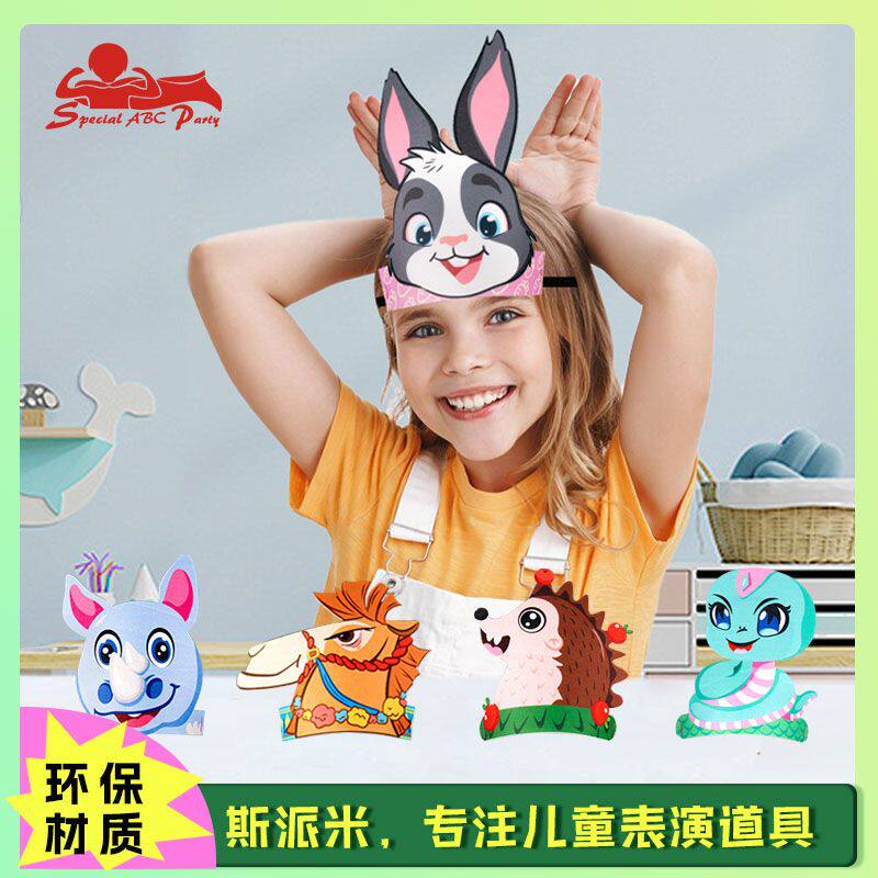 动物头饰豹子刺猬猩猩麋鹿长颈鹿大象儿童环保材料森林主题道具