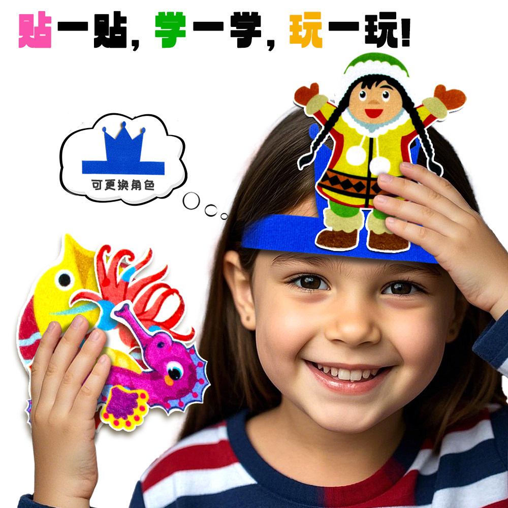 剧场套装小舞台儿童讲故事亲子玩