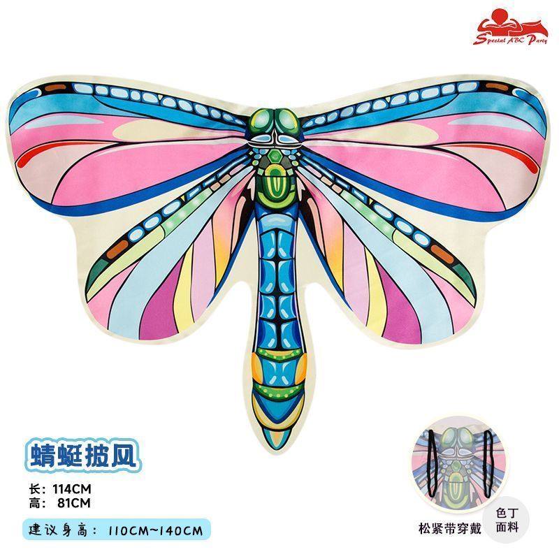 儿童蜻蜓翅膀背饰表演服安全环保轻量化设计透明薄纱防透气不闷汗
