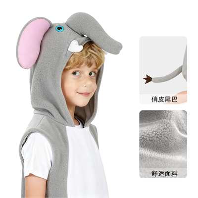 儿童大象动物COS服易穿脱