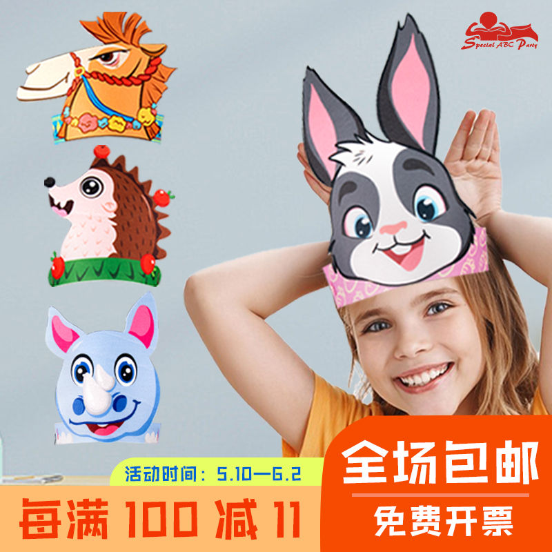 兔子狐狸头饰儿童装扮道具