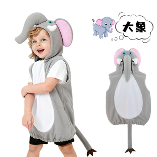 大象表演服儿童动物装扮人偶服幼儿园小朋友演出服亲子活动讲故事