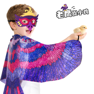 儿童老鹰翅膀演出道具 鹦鹉背饰小鸟面具 舞台表演讲故事装扮套装