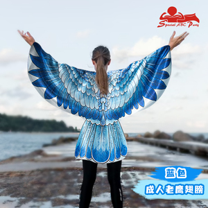 成人翅膀凤凰舞蹈老鹰鸟表演披风