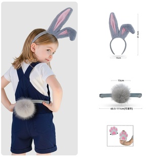 兔子尾巴耳朵仿真手感大人小朋友亲子款动物装扮道具幼儿园游园会