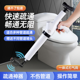 马桶疏通器通下水道神器专用工具厕所管道堵塞一炮通新型通渠器具