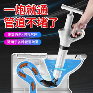 虎行家居马桶疏通器一炮通