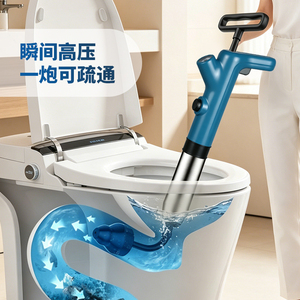 高压一炮通马桶疏通器家用卫生间下水道厨房堵塞强力疏通器不求人