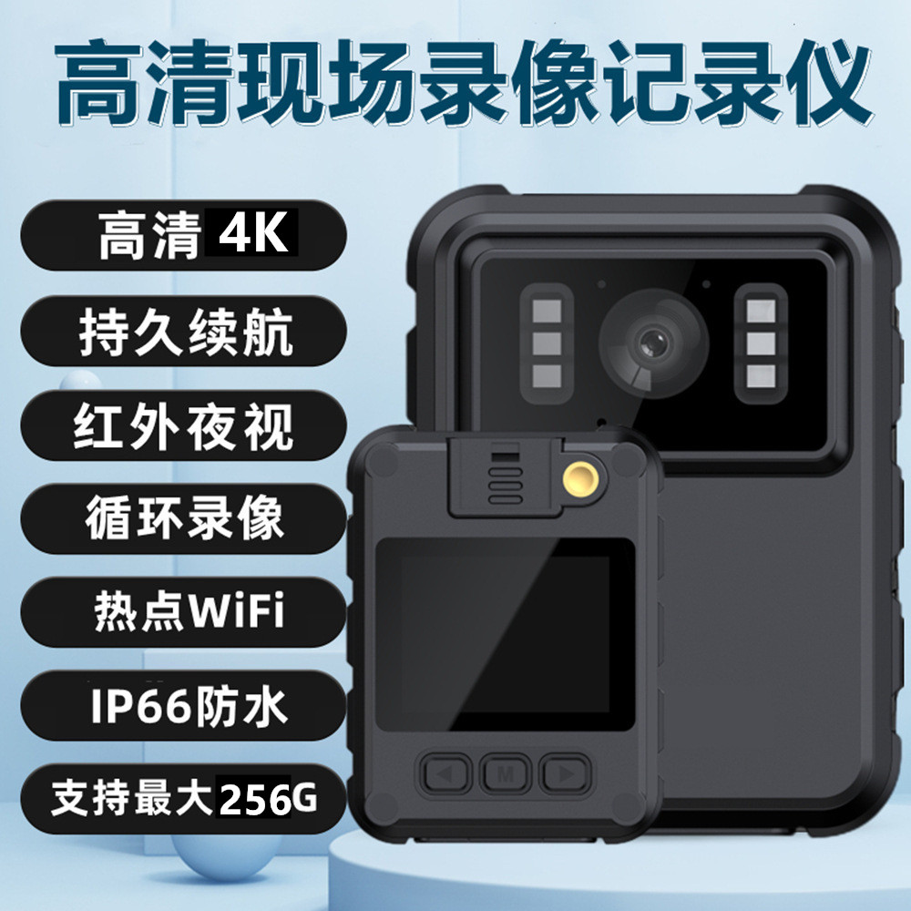 联咏高清夜视WiFi执法记录仪4K