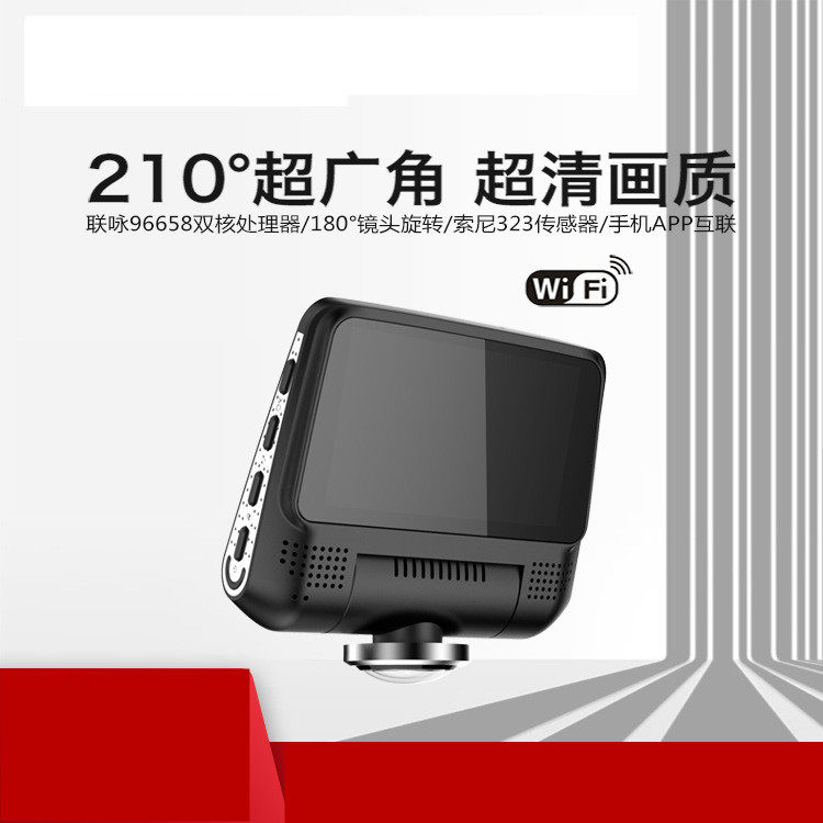 联咏小车3寸行车记录仪2025新款红外高清夜视24小车停车监控1080