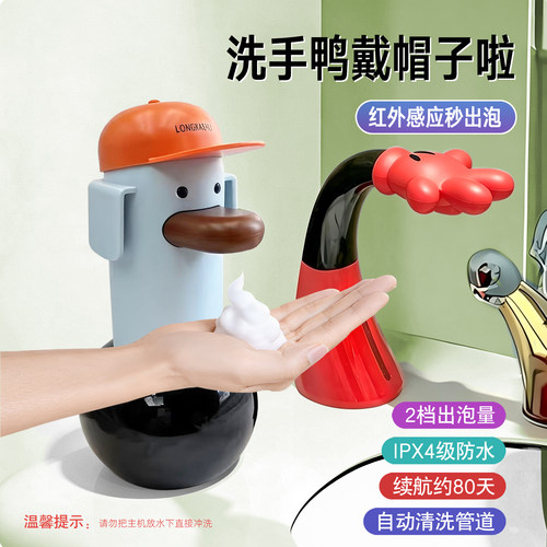太萌太了宝宝超喜欢超爱洗手机
